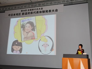 ＜ＪＡ小松市女性部 中谷愛子さん＞